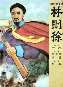妻子的情人